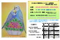 HP-irasutotenVol6-annai1.jpg